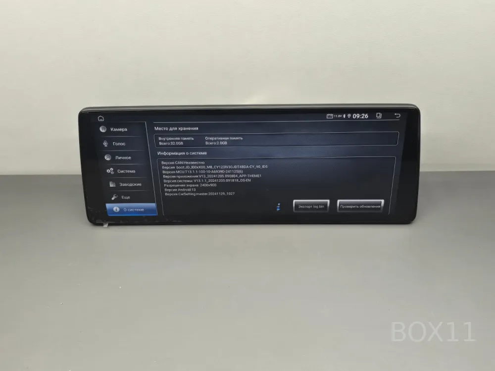 ��������� Android 12.3 ����� T100 2+32